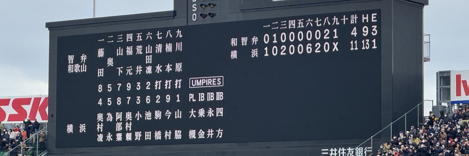 kei's banner