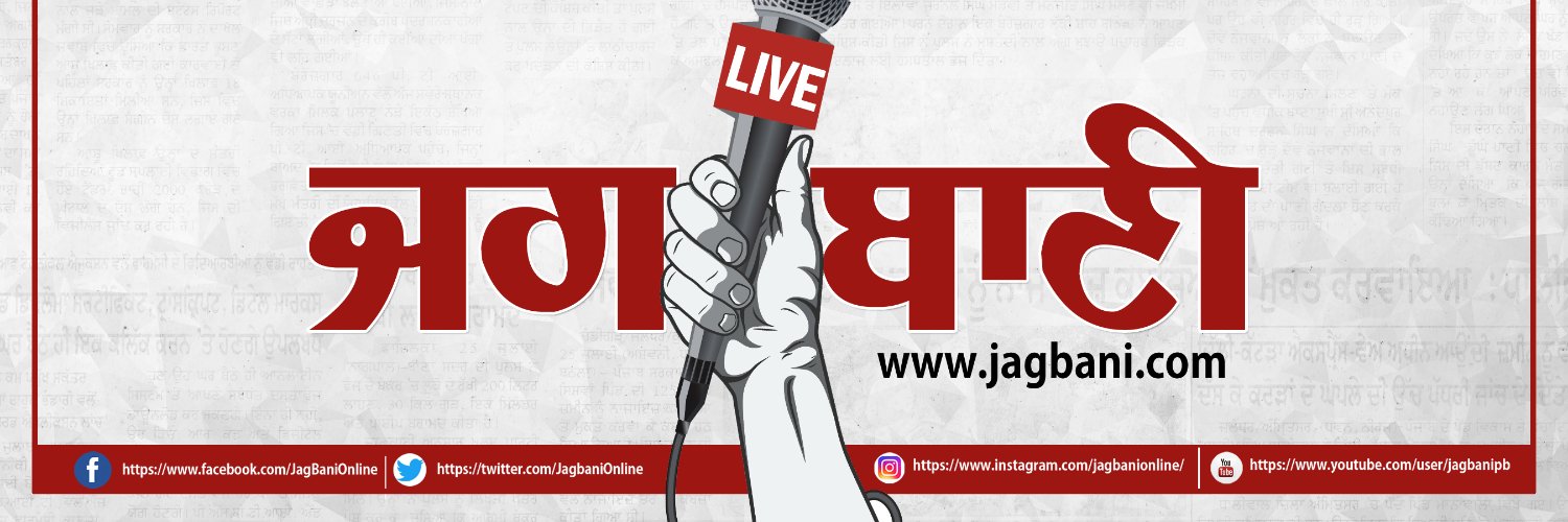 JagBani's banner