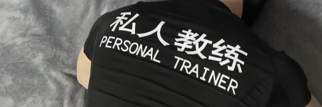 S你🖤亲爹X爆💥耍供狗🚬's banner