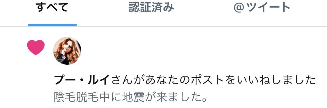 𓅮ハトリーヌ®︎𓅿's banner
