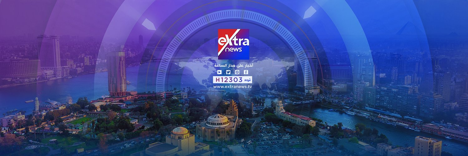 eXtra news's banner