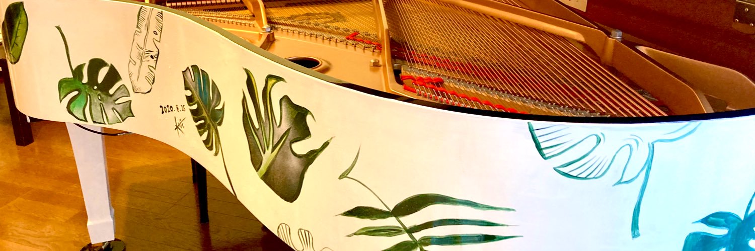 ぴあやの🎹島暮らしピアノ弾き's banner