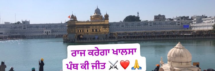 ਅਮਨਪ੍ਰੀਤ ਸਿੰਘ 🛄 🦅's banner