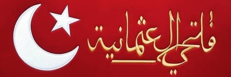 𝔹𝔸Ş𝕂𝔸ℕ33 #MilliHesaplaraDestek's banner