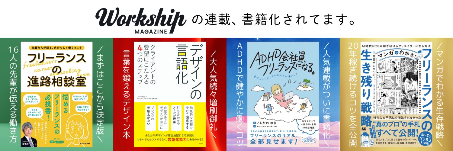 じきるう　GIG's banner