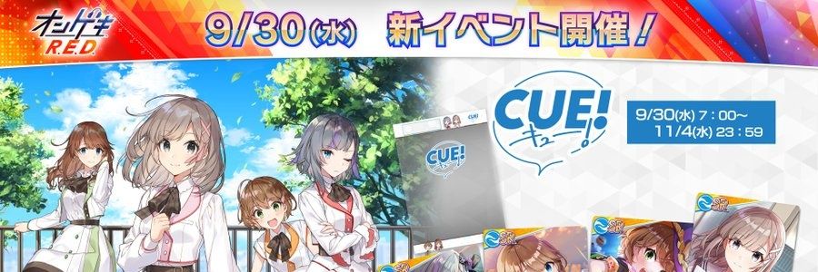たけるん！'s banner