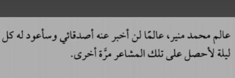 Merna's banner