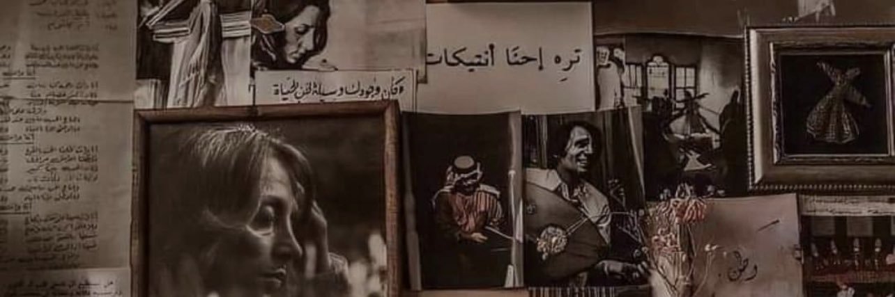 مَنايـــر's banner