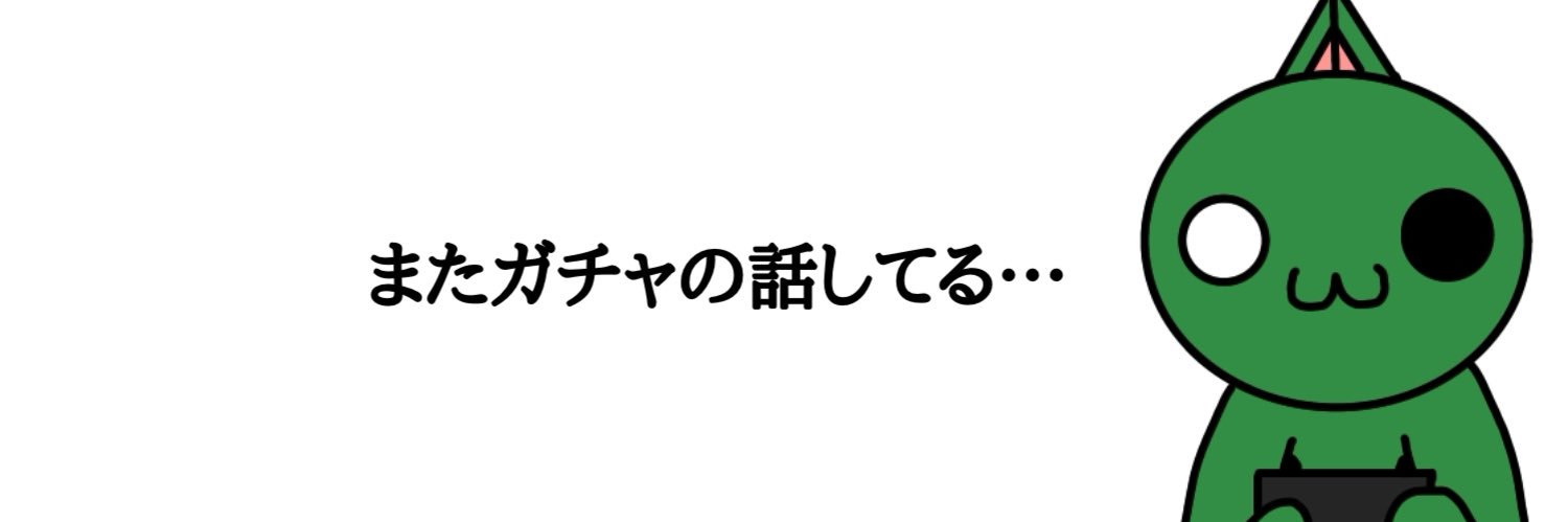 あむん（⚪︎ω⚫︎）'s banner