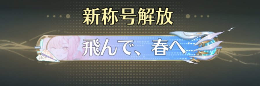アヴァロン's banner