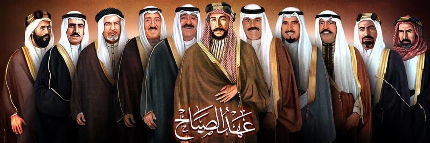 🇰🇼 خالد الفريح 🇰🇼's banner