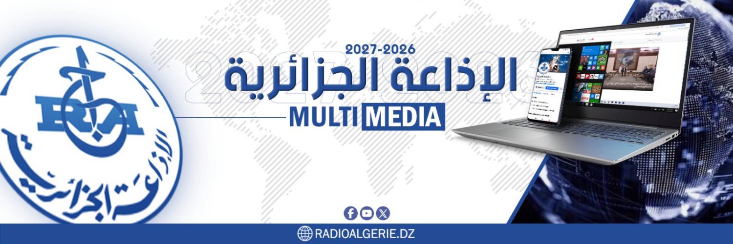 الإذاعة الجزائرية's banner