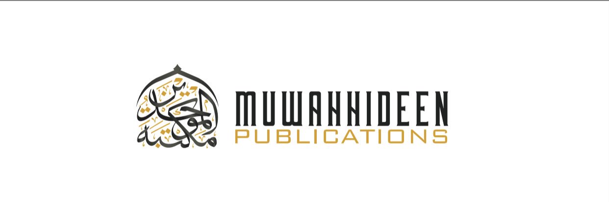 مكتبة الموحدين Mpubs's banner