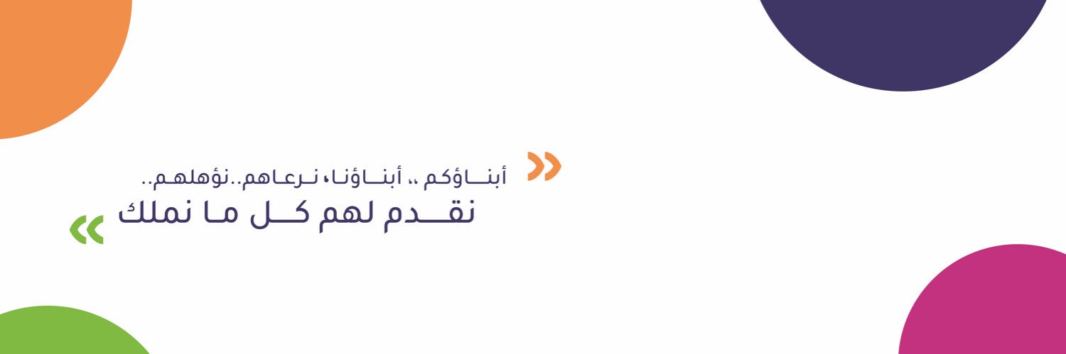 مركز قدراتي's banner