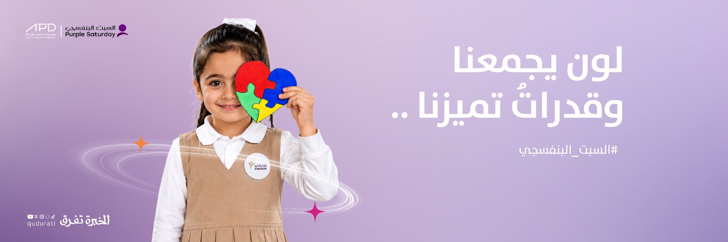 مركز قدراتي's banner