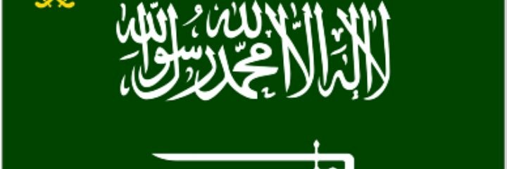 🇸🇦 خالد آل زيدان 🇸🇦قناة التمرد المضاد's banner