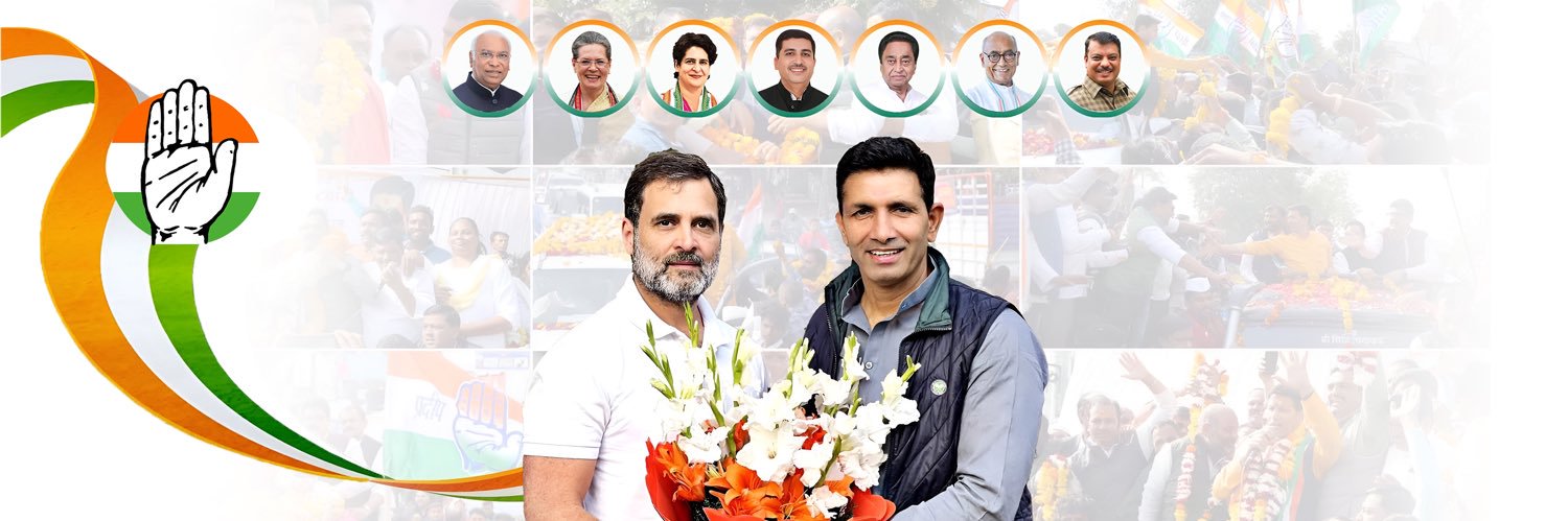 Jitendra (Jitu) Patwari's banner
