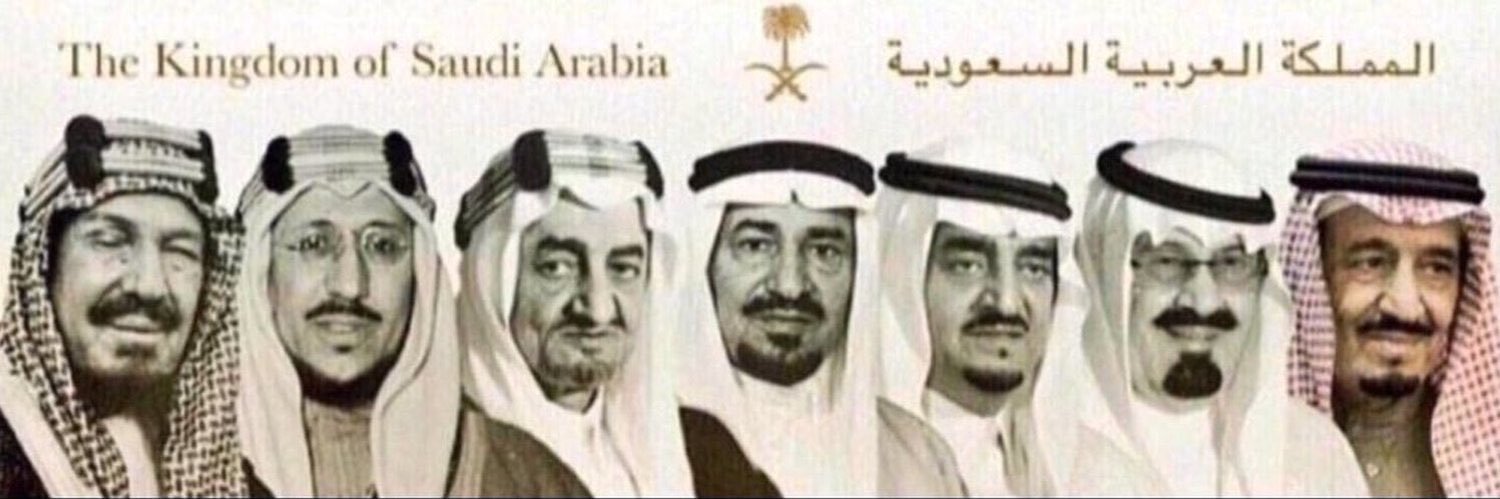 راع الحرشا's banner