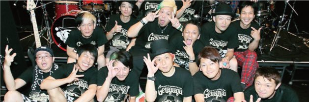井上和也's banner