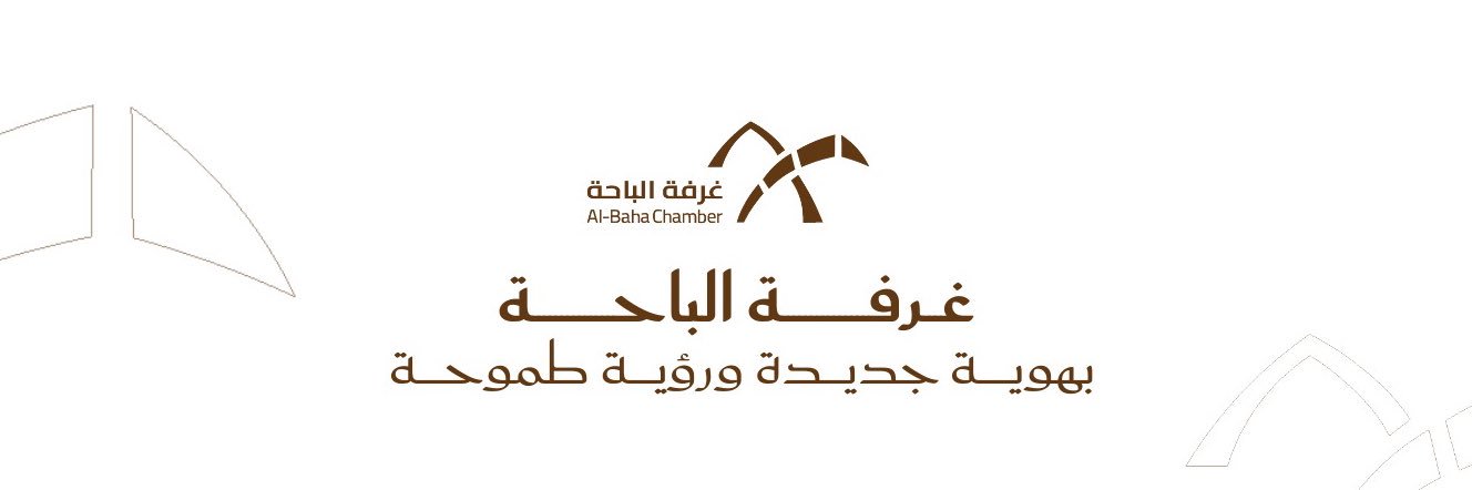 غرفة الباحة's banner