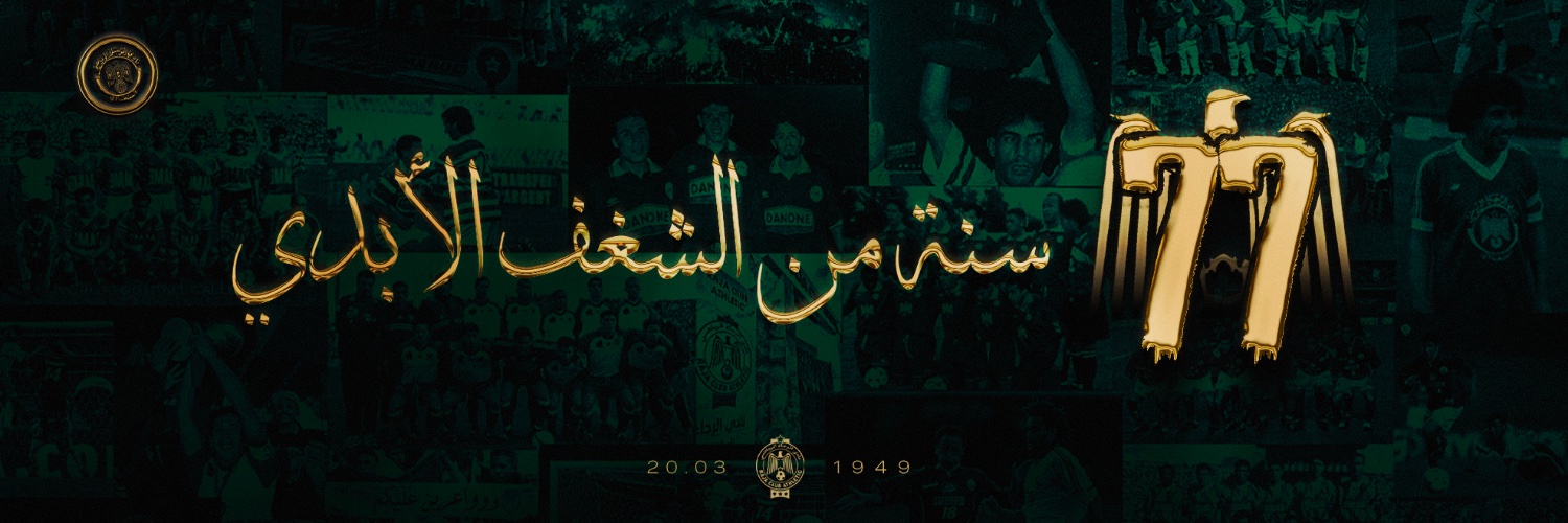 Raja Club Athletic's banner