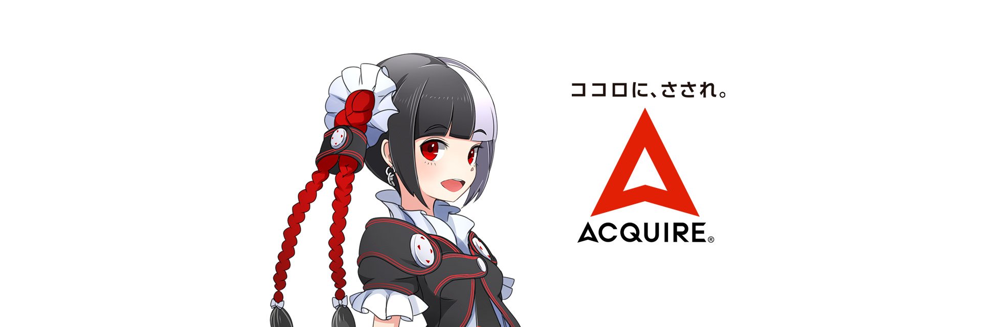 アクワイア公式's banner