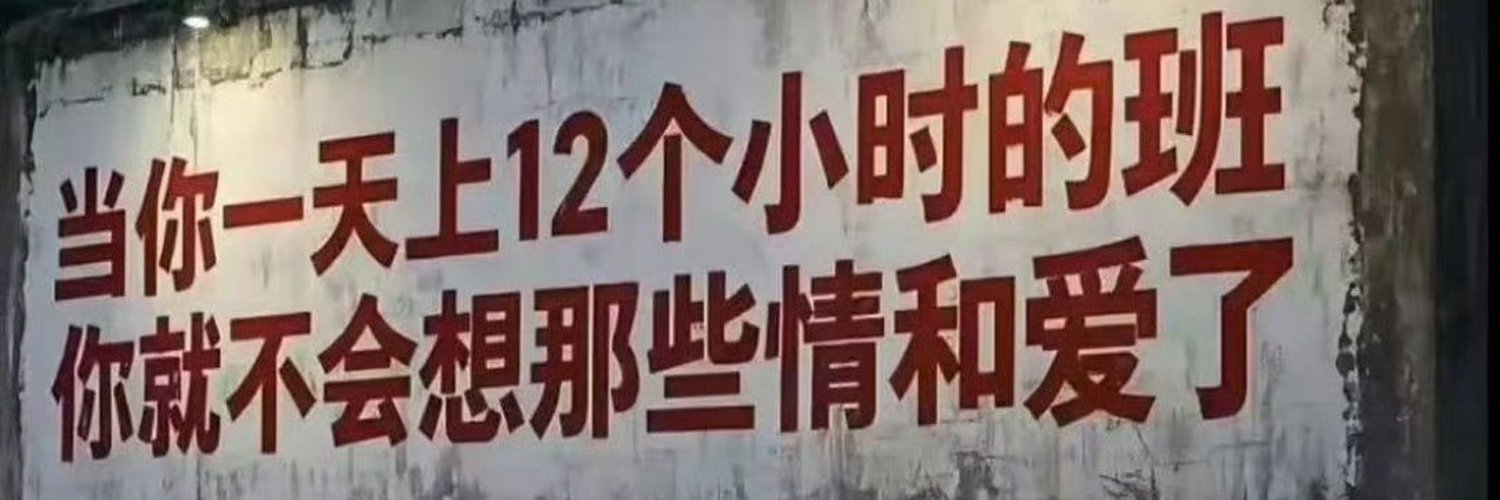 呦倪's banner