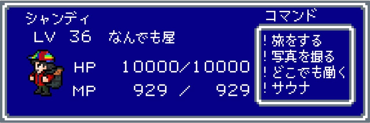 シャンディ| 旅を広めるデジタルノマド's banner
