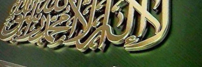 جوال منطقة القصيم's banner