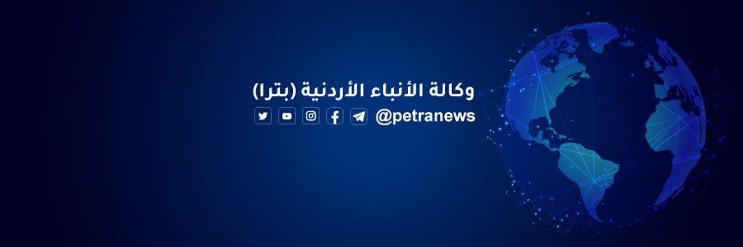 Jordan News Agency's banner