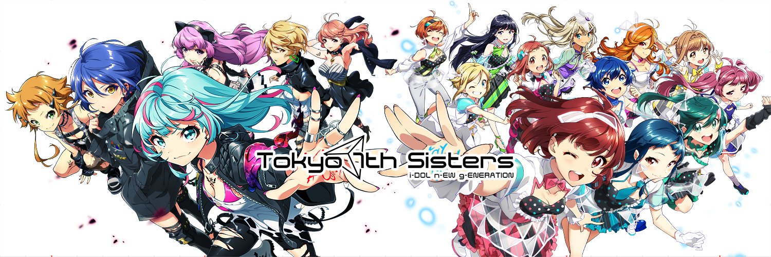 「Tokyo 7th シスターズ」公式【ナナシス】's banner