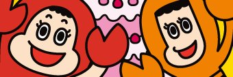 ケロポンズ's banner