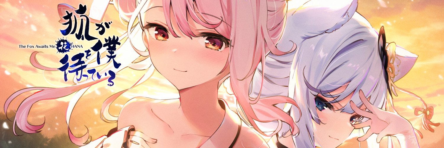 COSEN's banner