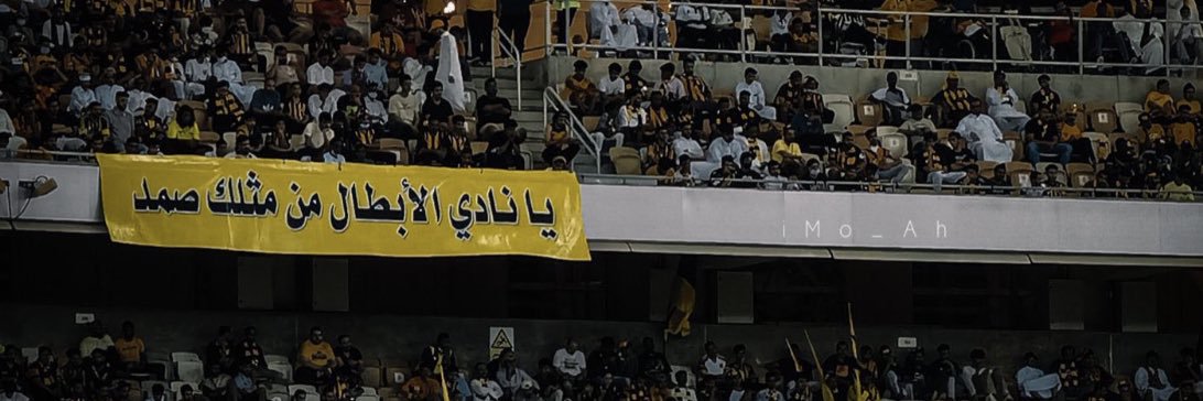 الحـرس القديـم's banner