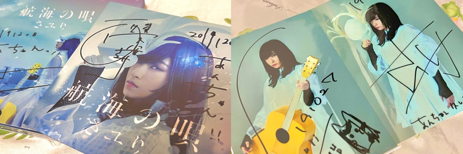 AnnZuu(あんず)'s banner