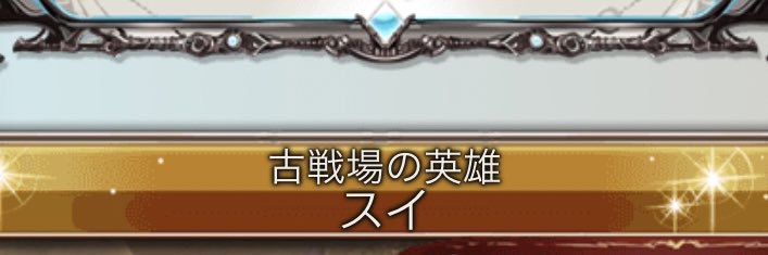 スイ∞🦈🔨1日目東8 Z-43a's banner