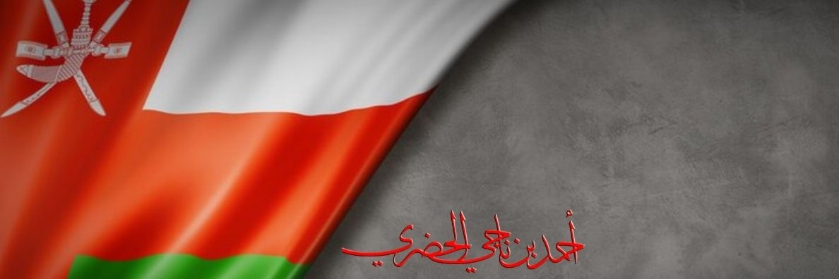 م.أحمدالحضريے🅱𝖚𝖗𝖆𝖒𝖎𝖘's banner