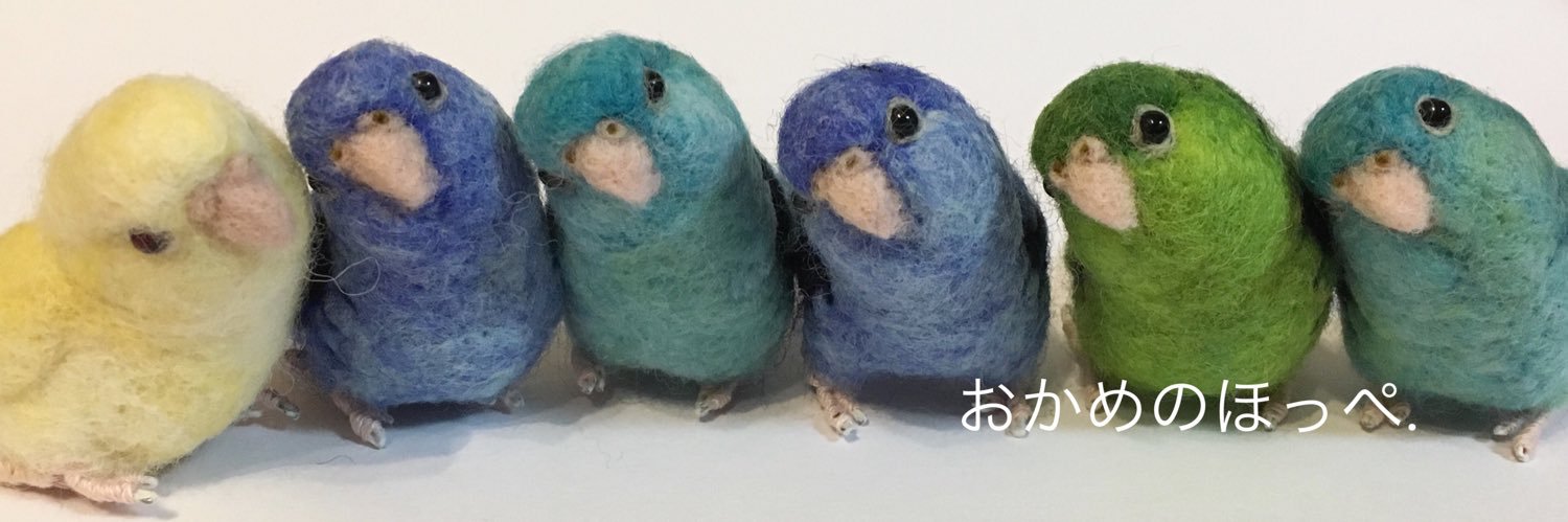 おかめのほっぺ.'s banner