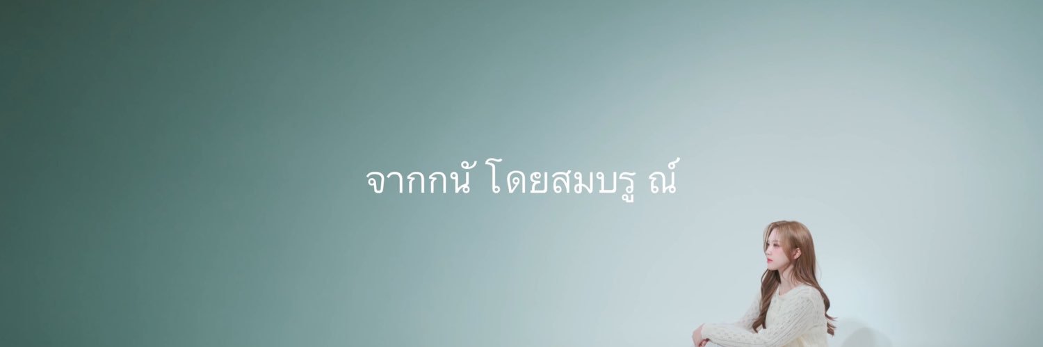 binggythreedrinks's banner