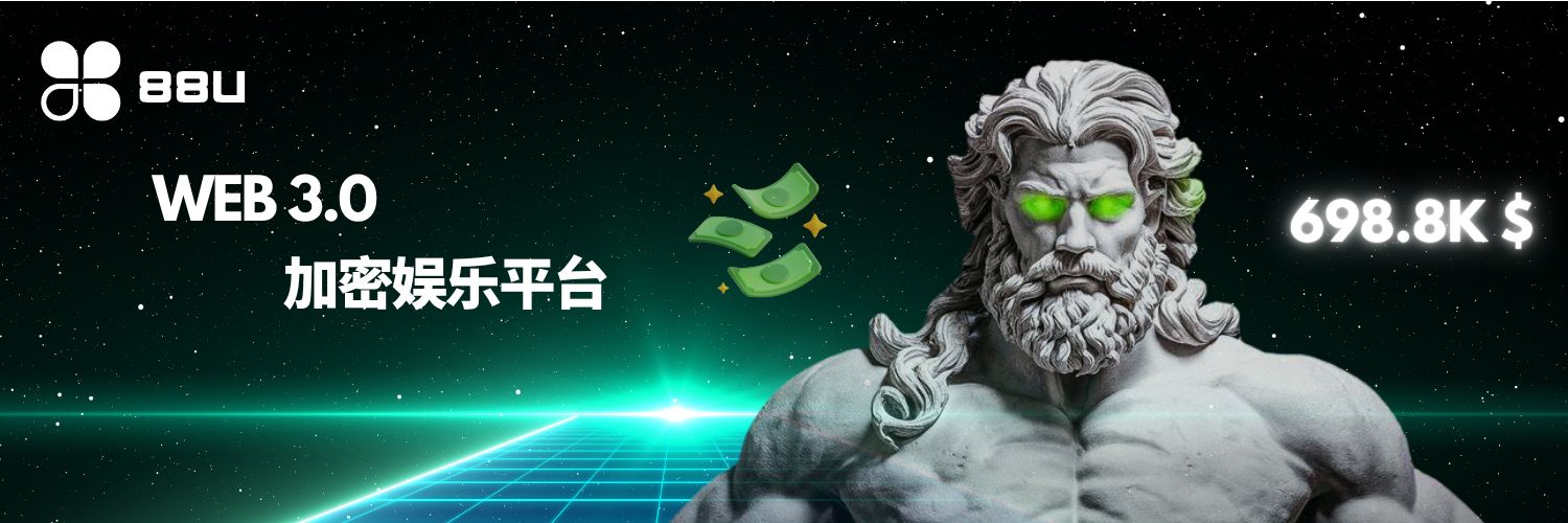 88U区块链游戏's banner