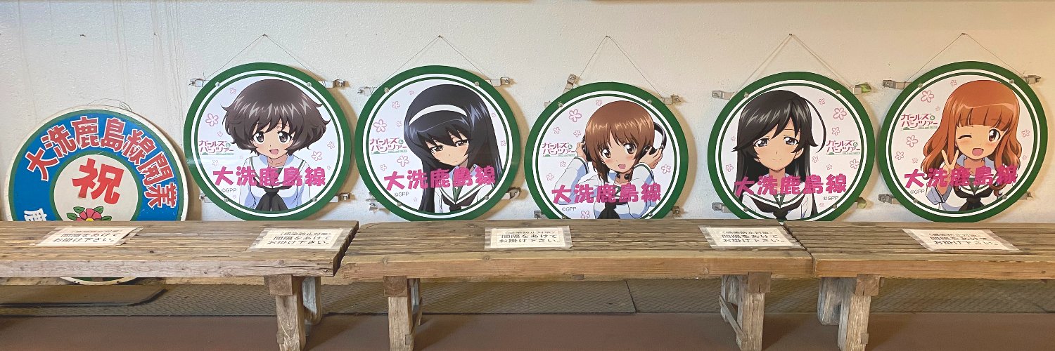 よっしー part II's banner