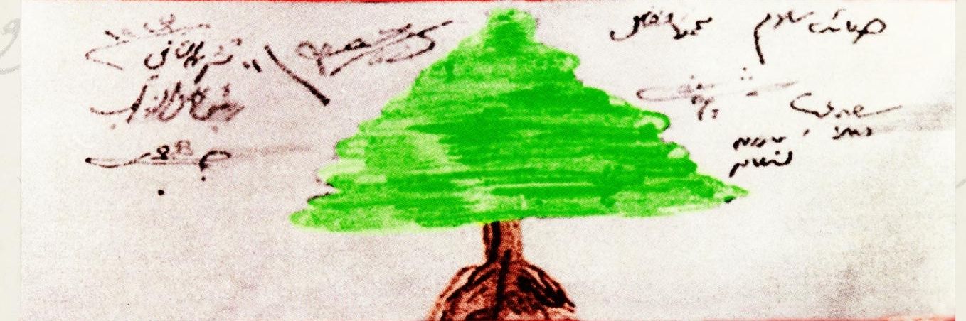 🇱🇧مغرد لبناني 🧐's banner