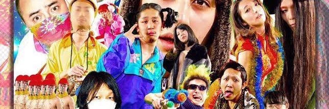 NATURE DANGER GANG's banner