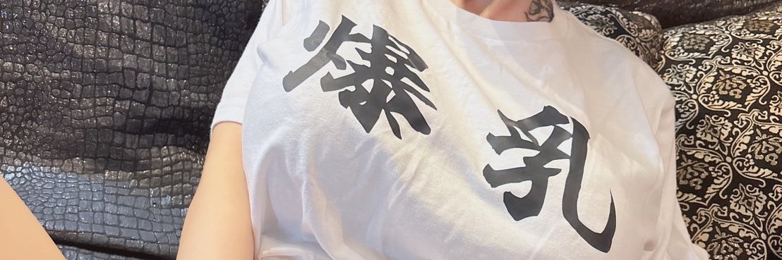 ルカP🍈ハイパービッグメロン's banner