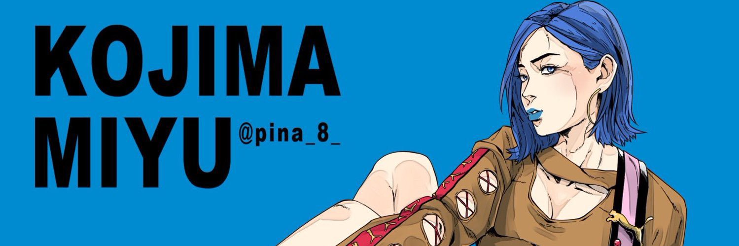 小島みゆ -8-(みゆぴな)'s banner