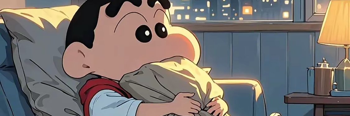 涩涩小新's banner
