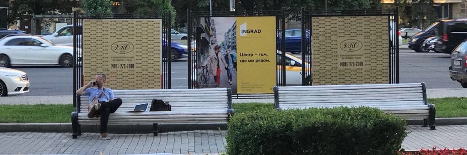 Jamil Chade's banner
