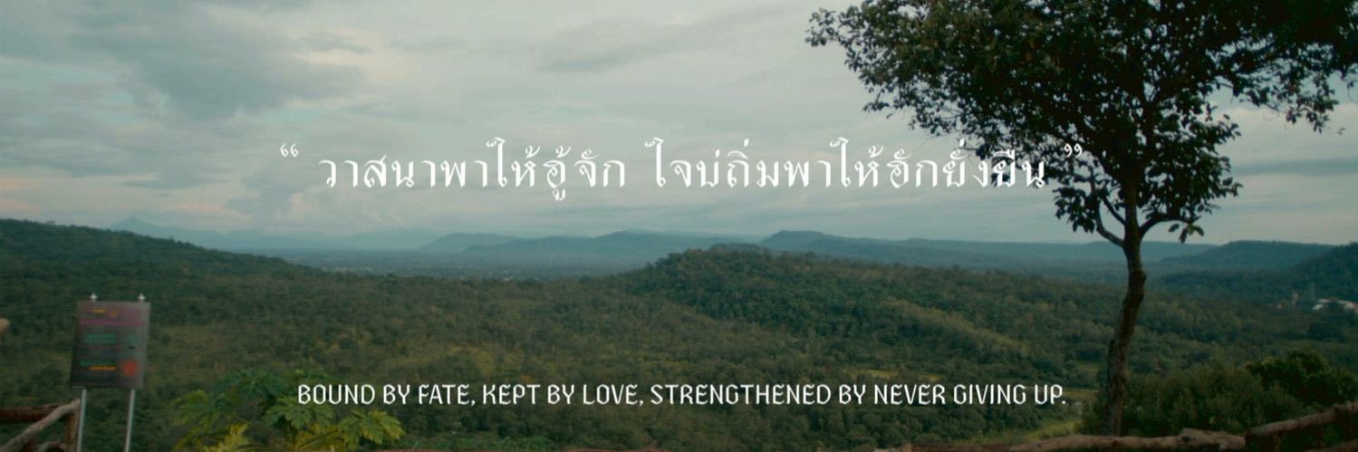 Kiminoto ft.Ohae ॱଳ͘'s banner
