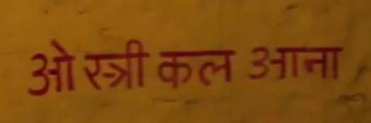 Kabir's banner