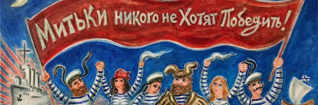 Yaroslav Kravtsov's banner
